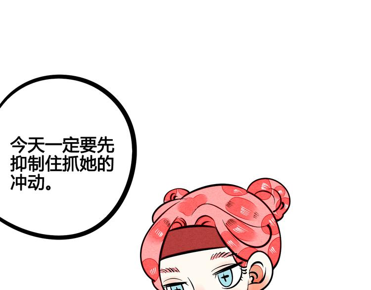 第5单 心想事成笔记本36