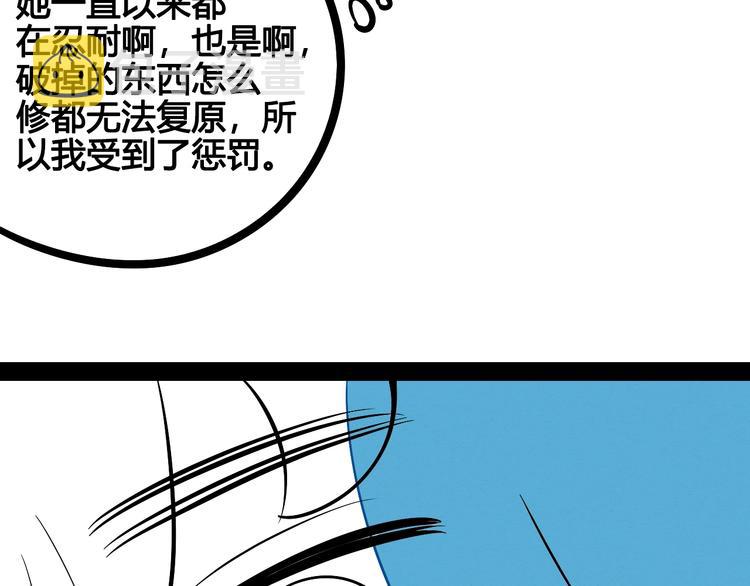 第22单 寄宿收音机93