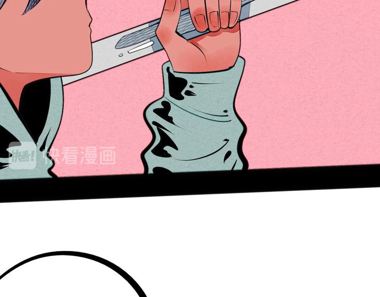 第66话 上帝之眼39