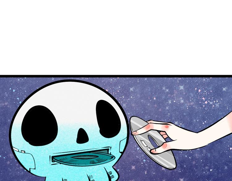 第11单 偶遇心动CD27