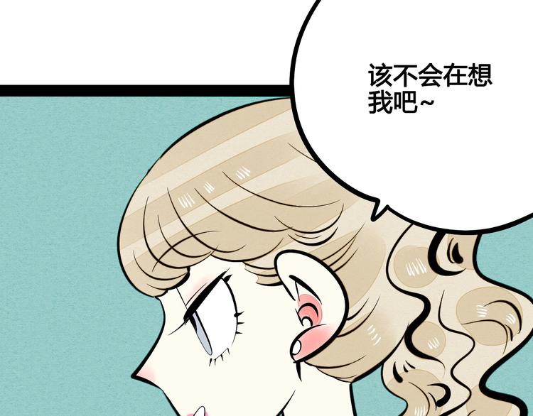 第27话 联谊104