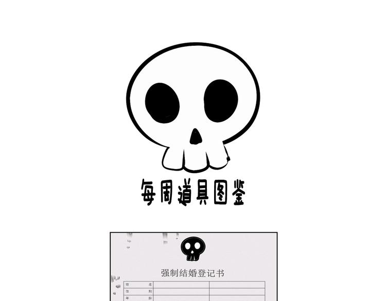 第44话 抢婚啦！166