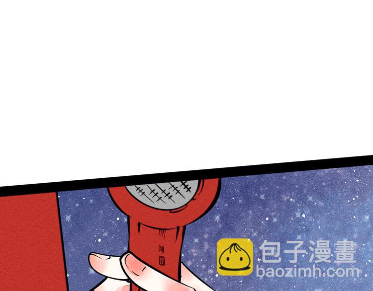 第8单 虚拟伴侣扭蛋机157