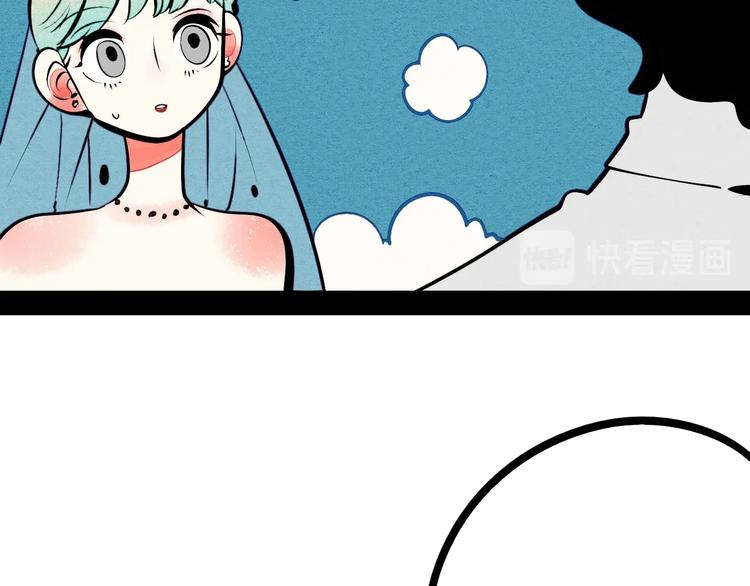 第53话 孤岛相遇177