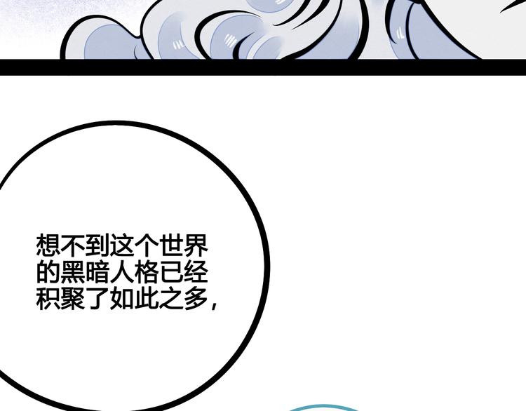 第6单 神秘面具男120