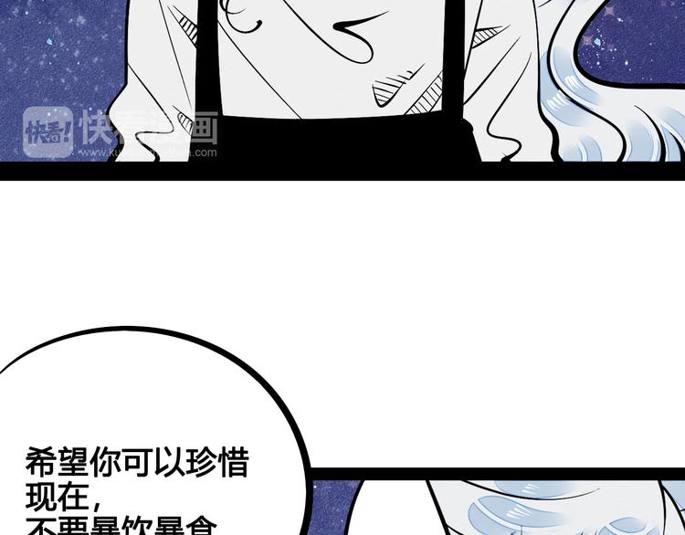 第9单 打给过去的电话108