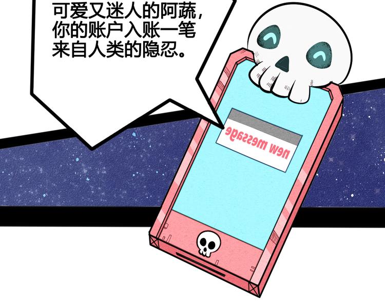 第29话 惩罚游戏118