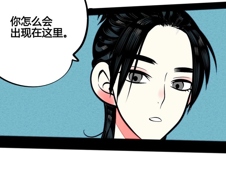 第38话 十夜的梦49
