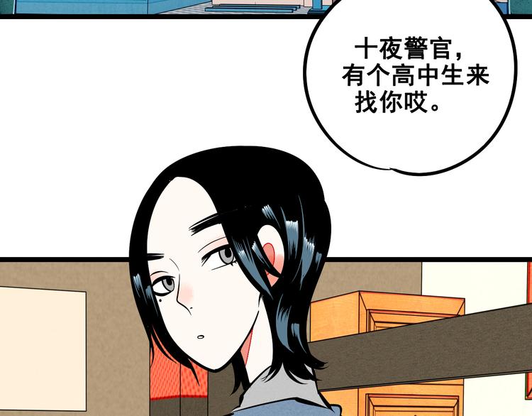 第3单 初恋重置时钟100