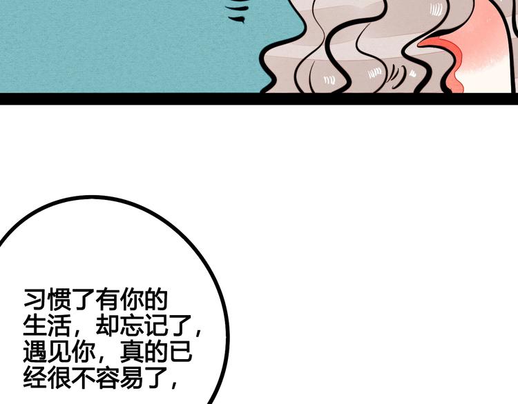 第18单 遇见回忆的萤火虫129