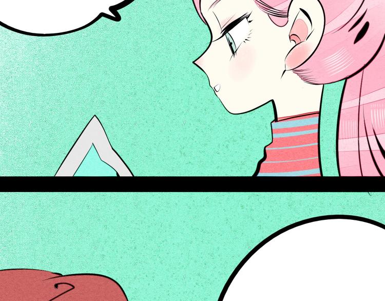 第69话 番外 恋爱旅行52