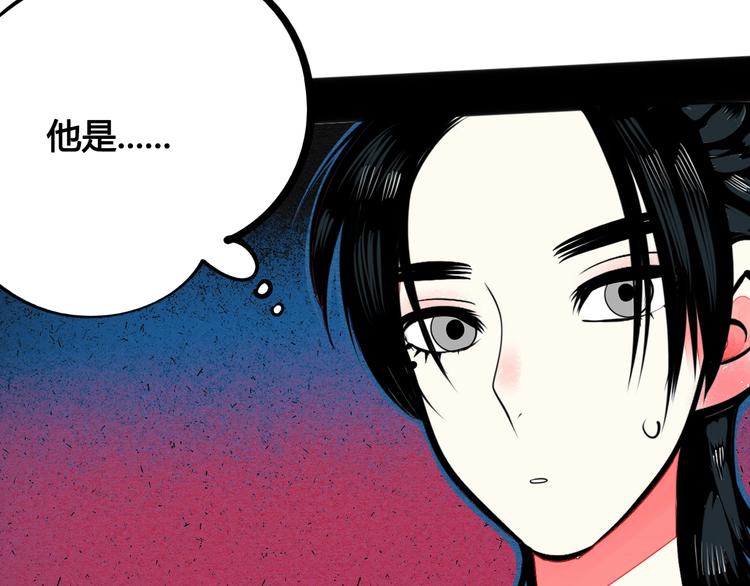 第39话 真实世界与虚伪之爱102