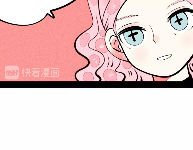 第46话 粉白双侠登场！117