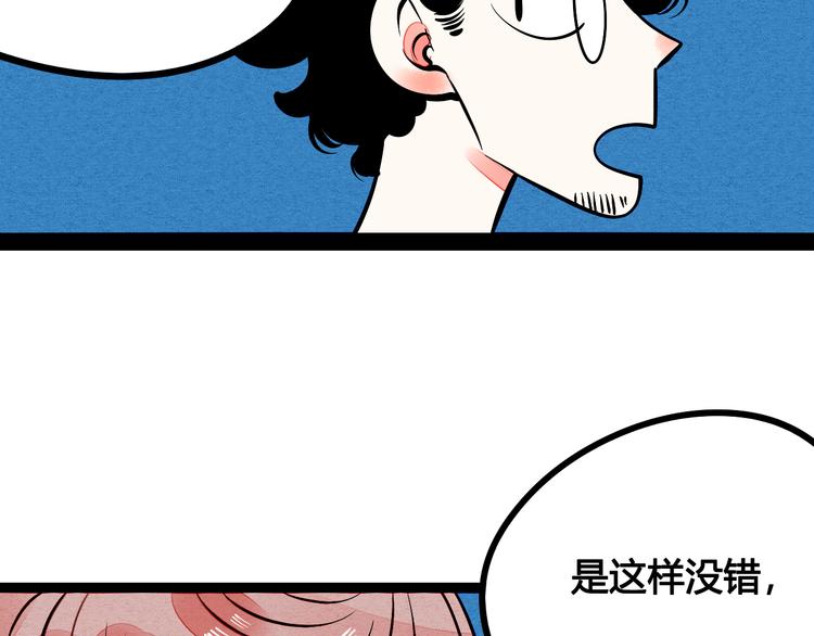 第5单 心想事成笔记本81