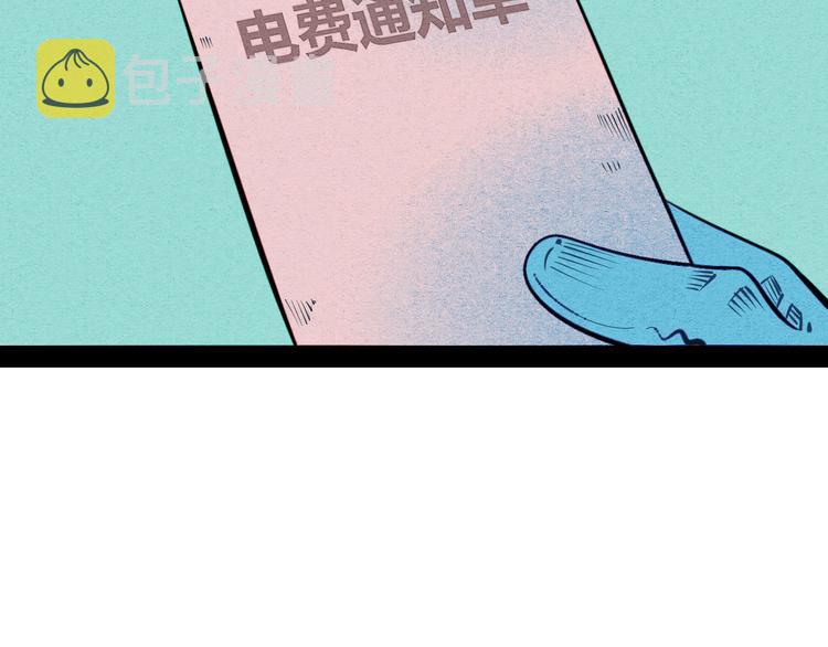 第59话 想吃泡芙吗？82