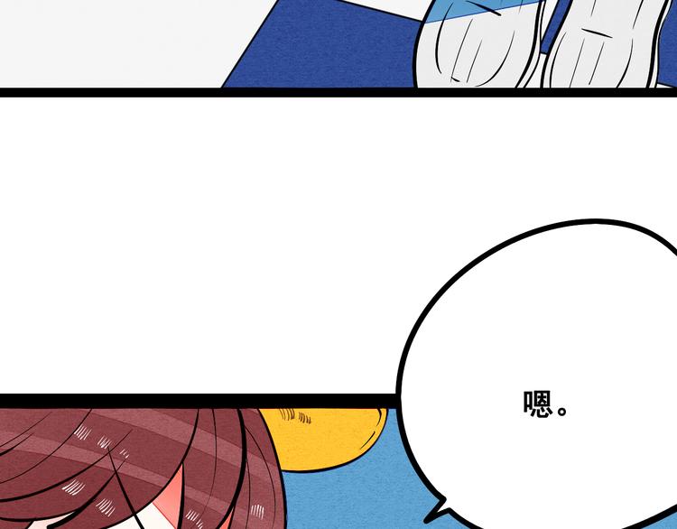 第7单 俺是魔法少女79