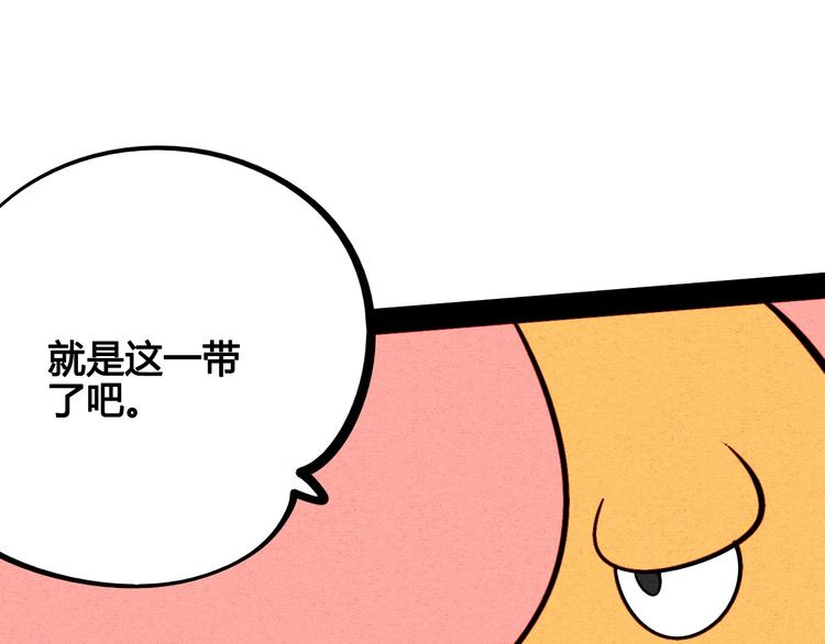 第59话 想吃泡芙吗？37