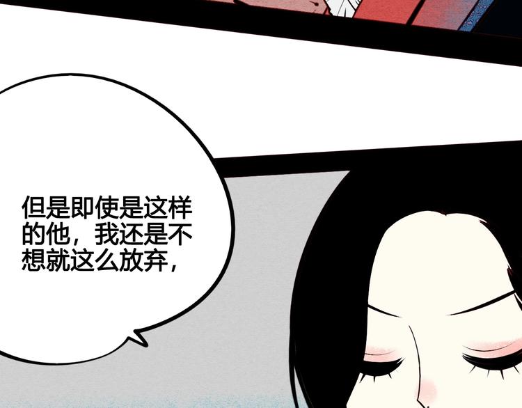 第49话 付出方块游戏21