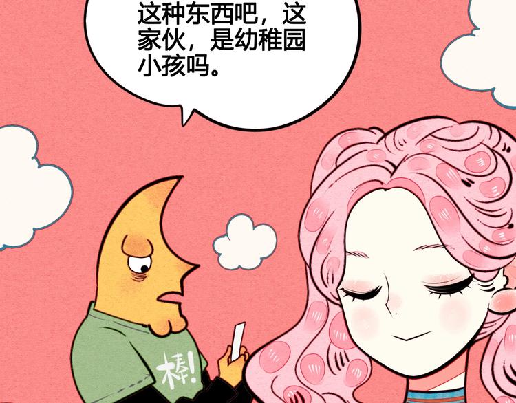 第44话 抢婚啦！12