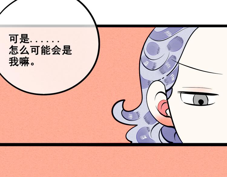 第3单 初恋重置时钟190