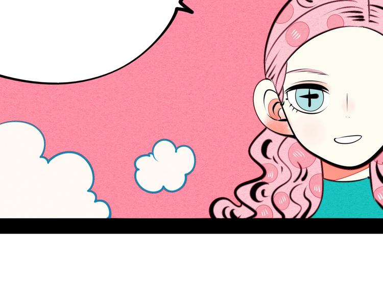 第33话 别想抢走我的女孩34