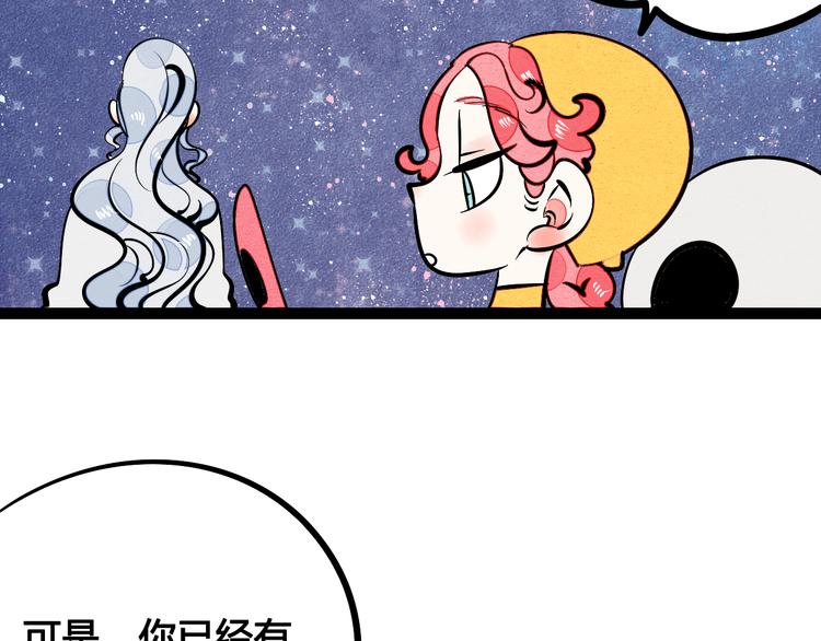第9单 打给过去的电话15