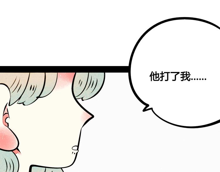 第54话 打赌吗❥(^_-)61