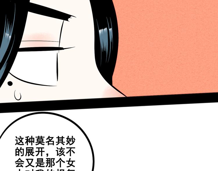 第3单 初恋重置时钟119
