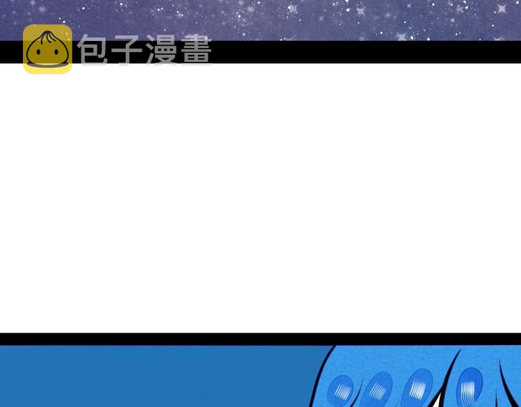 第67话 我追你呀!❤118