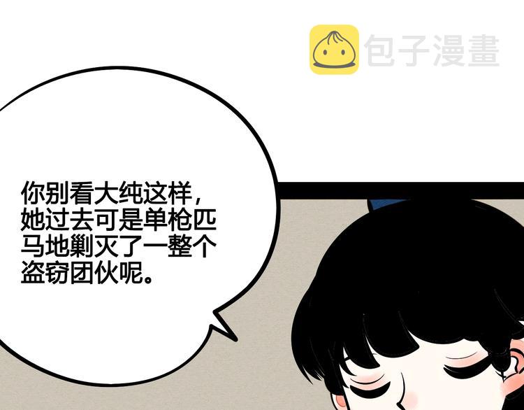第15单 看到心上人的墨镜70