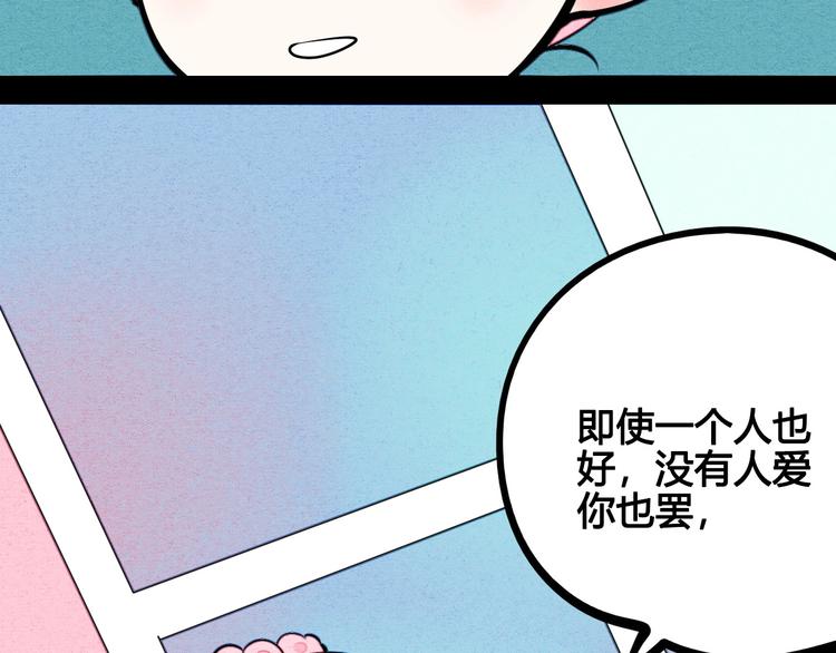 第65话 女主角来咯!145