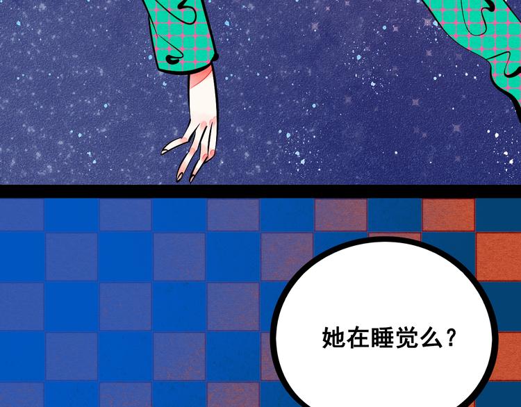 第7单 俺是魔法少女8