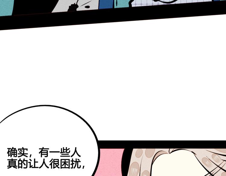 第56话 我有话想对你说28