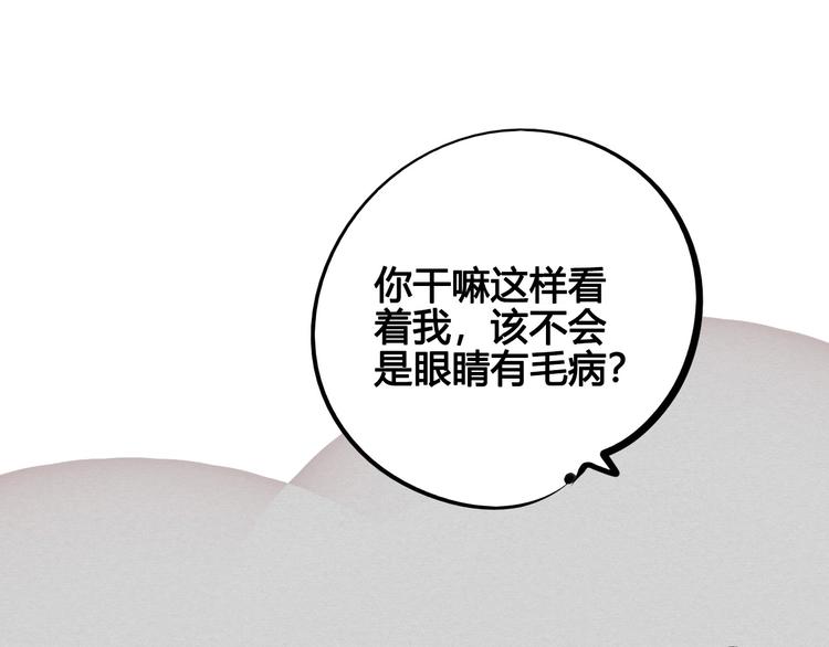 第58话 心跳加速❤67