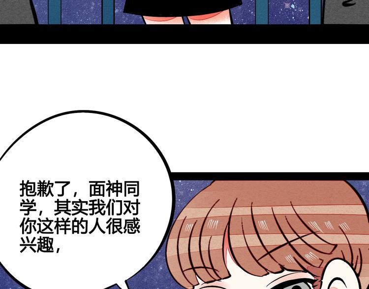 第12单 棒棒糖108