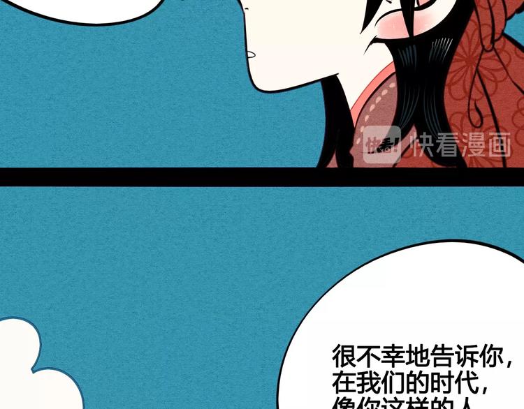 第46话 粉白双侠登场！63
