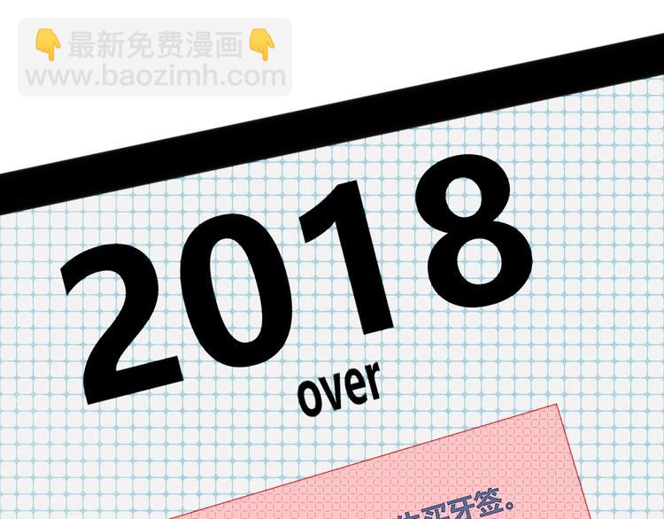 第49话 付出方块游戏60