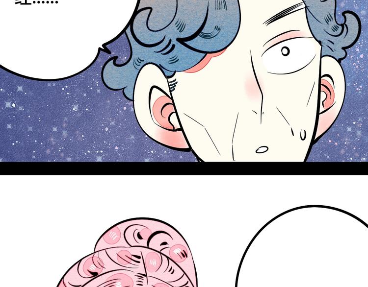 第30话 想为你庆生65