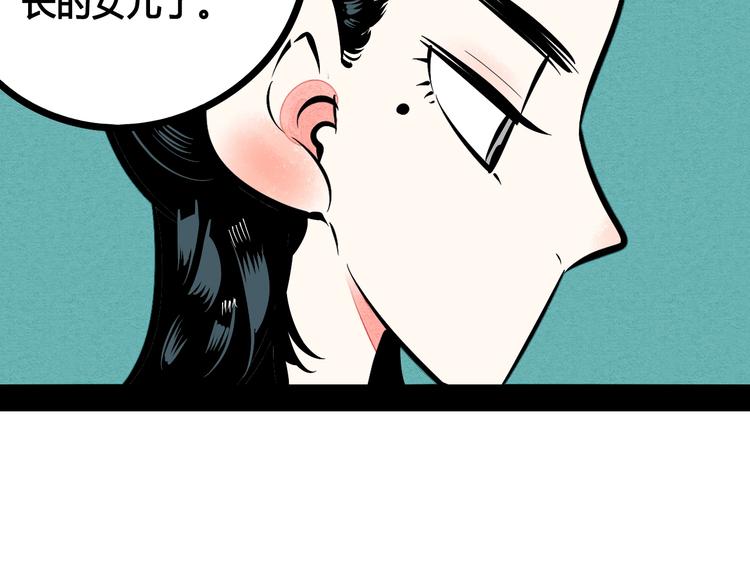 第13单 相亲的一天34