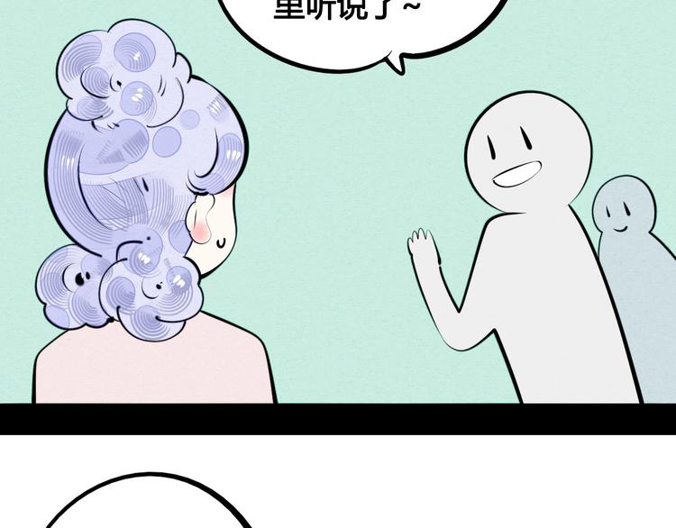 第61话 回到过去24
