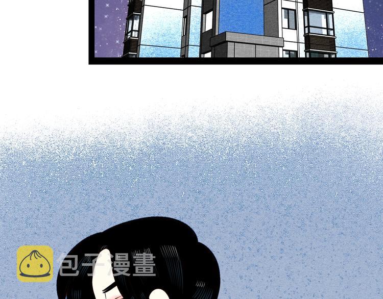第45话 我们穿越了？46