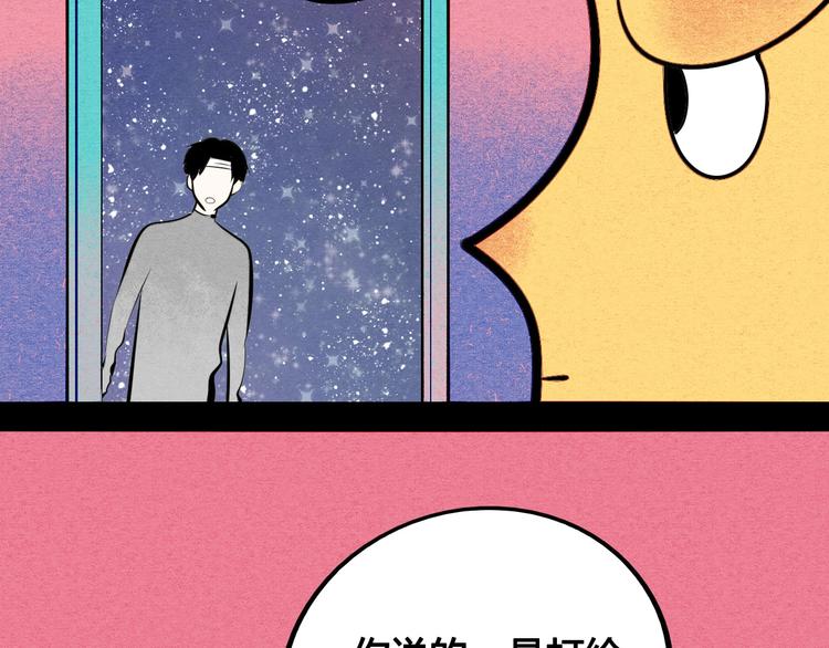 第63话 未来男友133