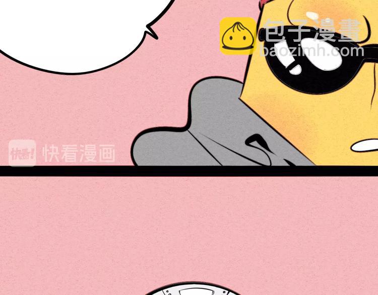 第34话 我们结婚啦？！9