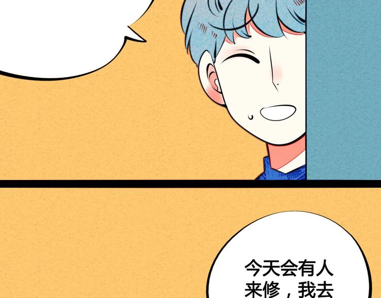 第35话 来体验不一样的人生吧15