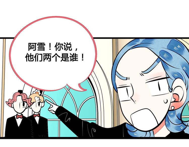 第4单 关系重置录像机19