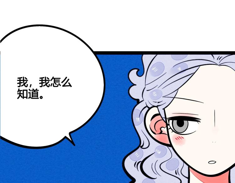 第18单 遇见回忆的萤火虫51