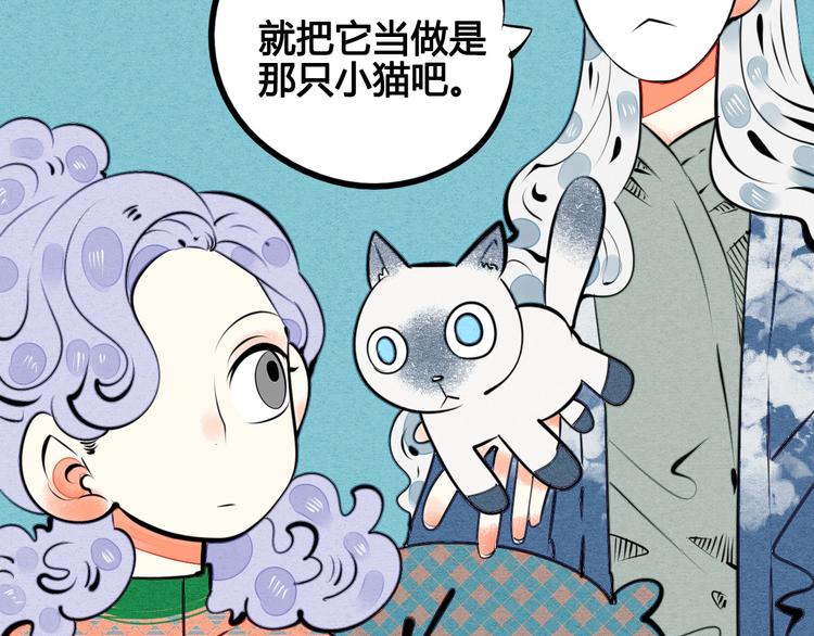 番外 好难哄一女朋友77