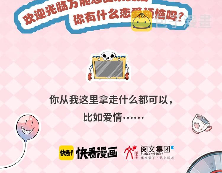 单行本来啦14