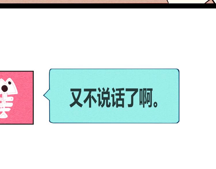 第41话 不要考验我25