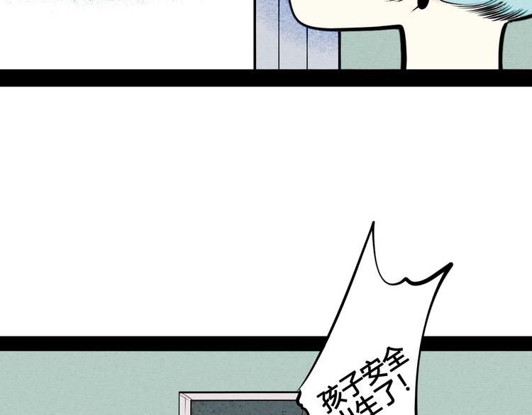 第50话 计较与付出148
